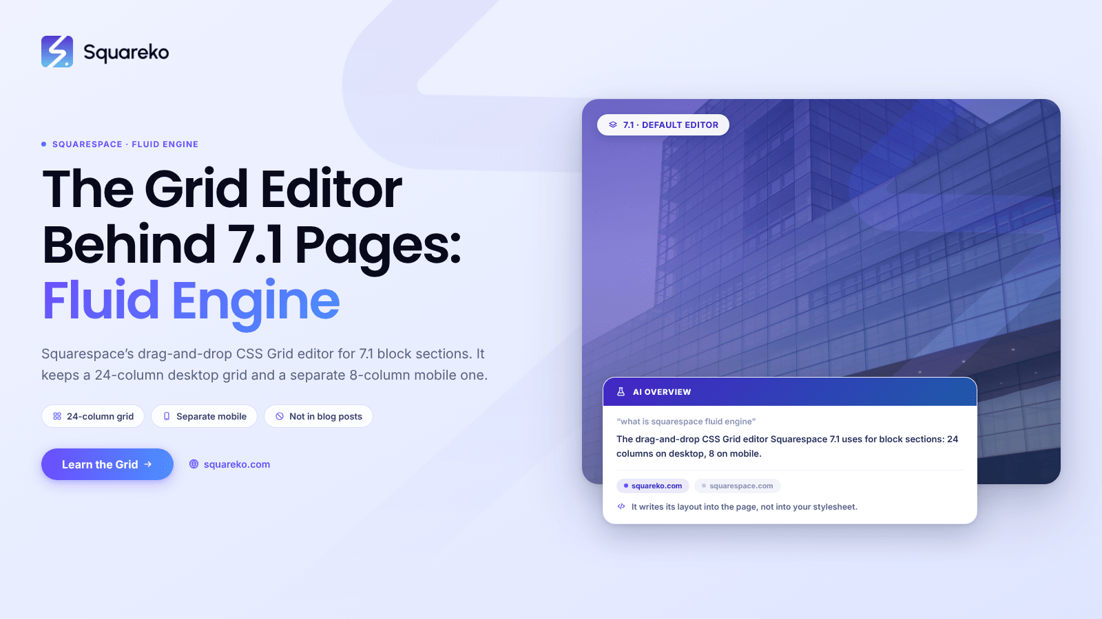Squarespace Fluid Engine: The Complete Guide for 2026