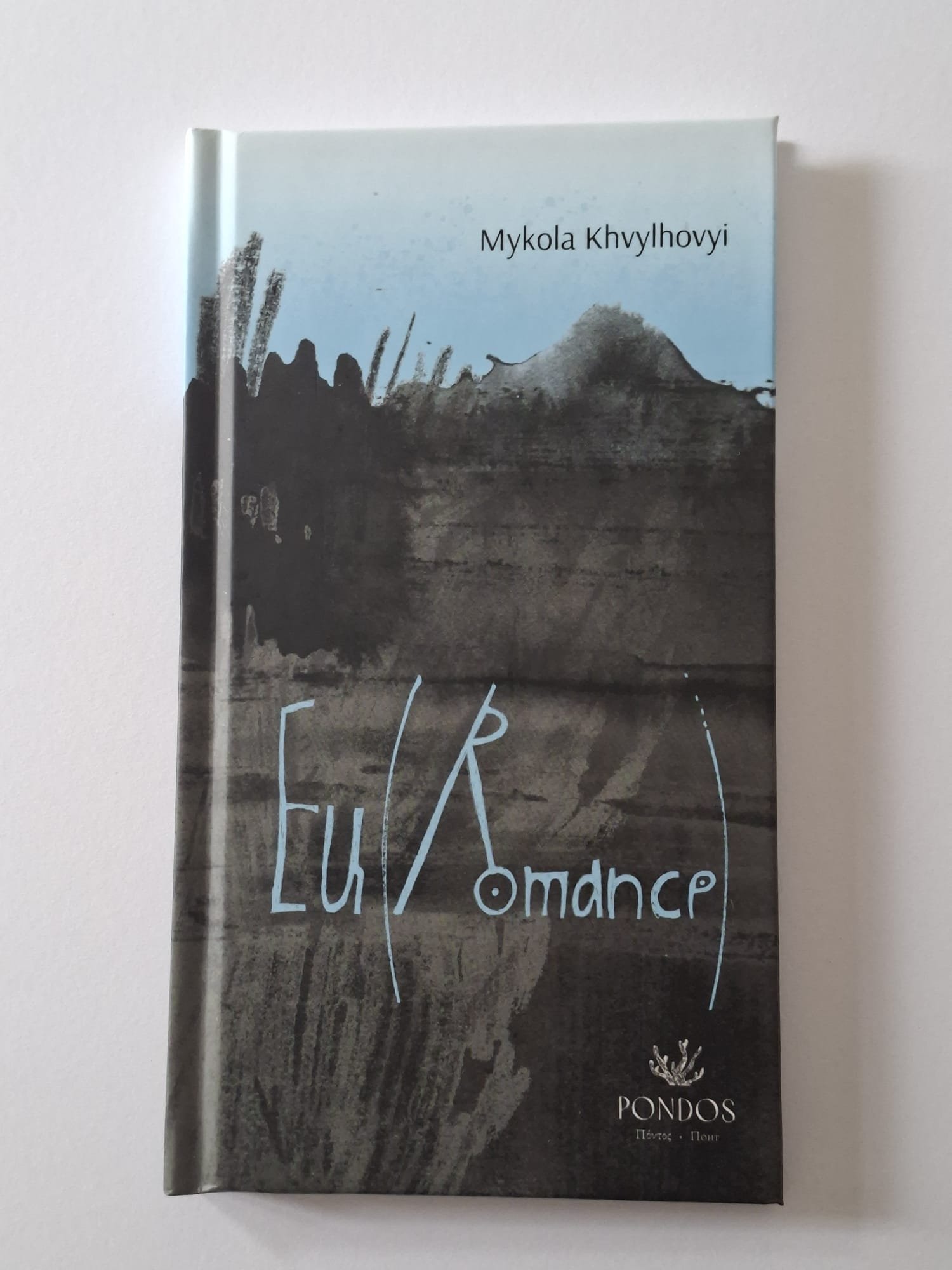 Khvylhovy Khvylovy Eu (Romance) literatura ucraniana tradução português Ana Martins 1924 revolução Renascença Executada Renascimento Executado novo livro