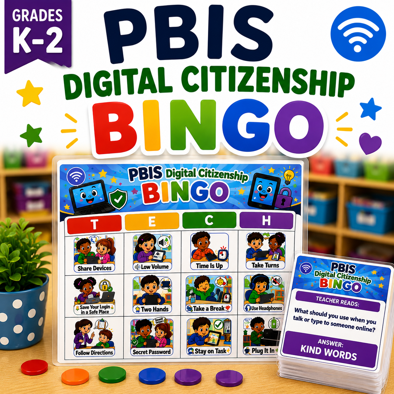 pbis tech 1.png
