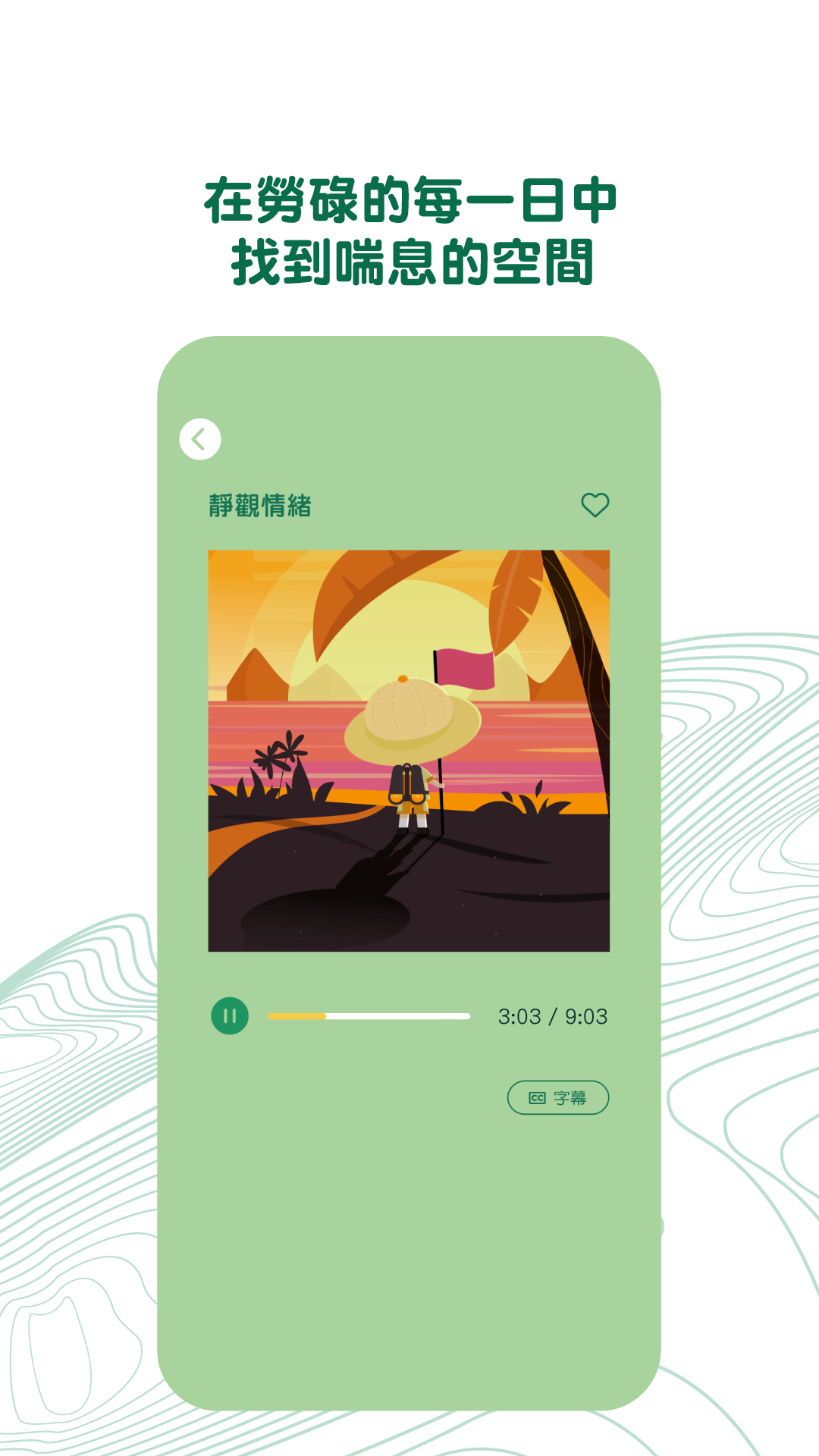 1080x1920-3.png