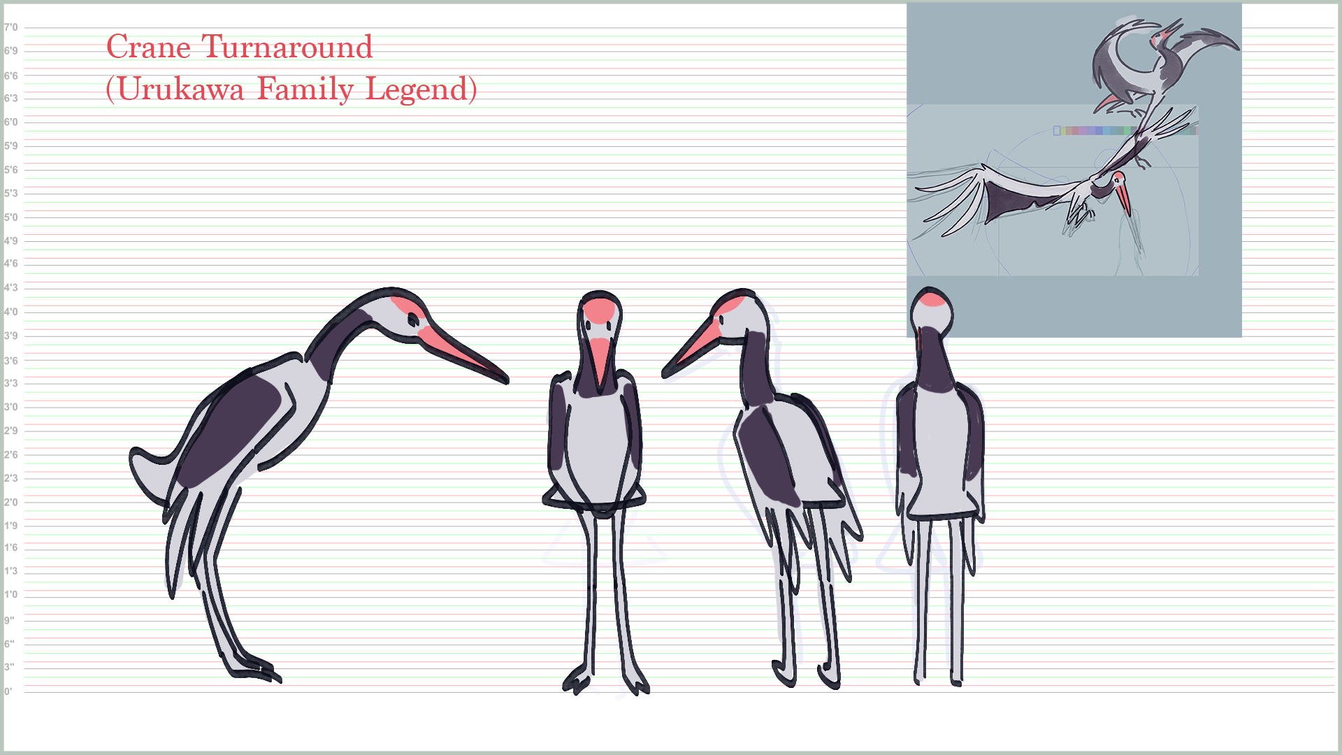 Crane turnaround.png