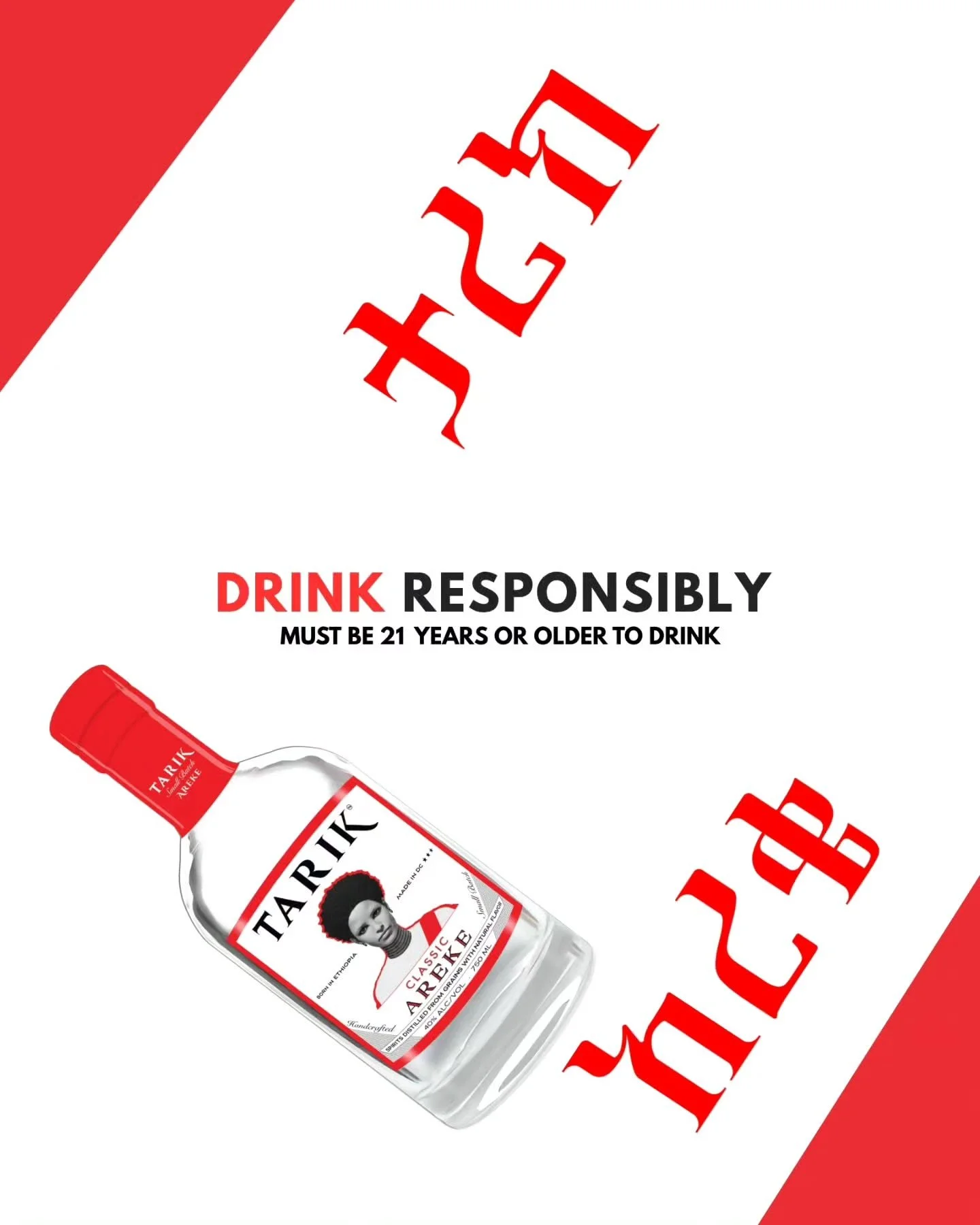 Tarik Areke. Drink Responsibly.