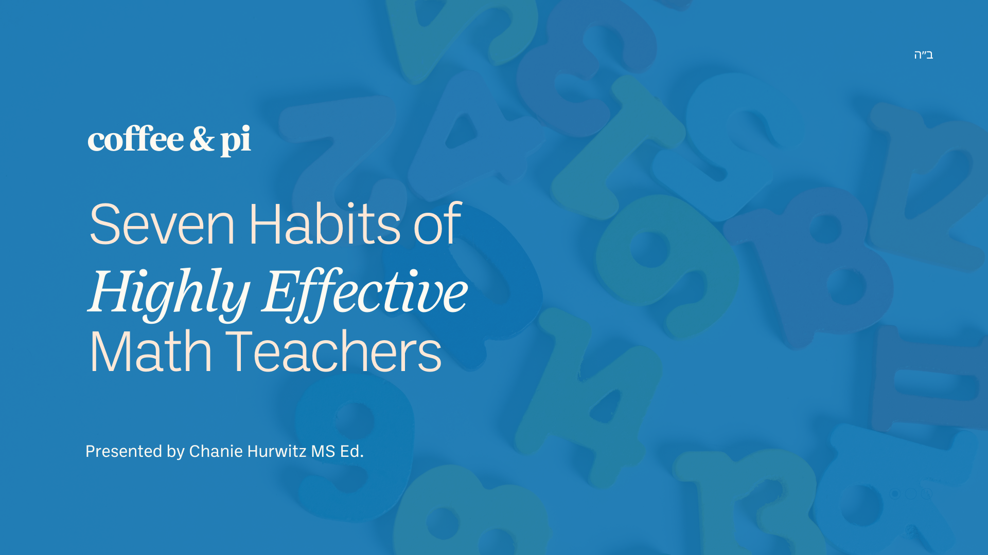 Coffee & Pi | Free Teaching Resources