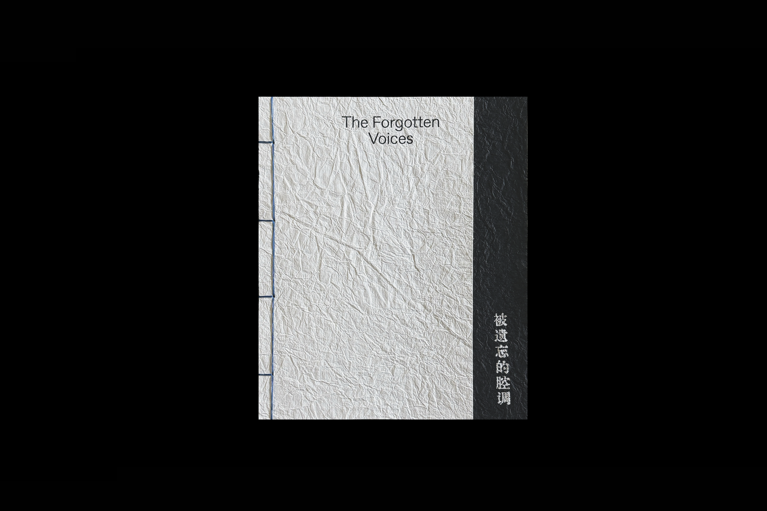 The Forgotten Voices