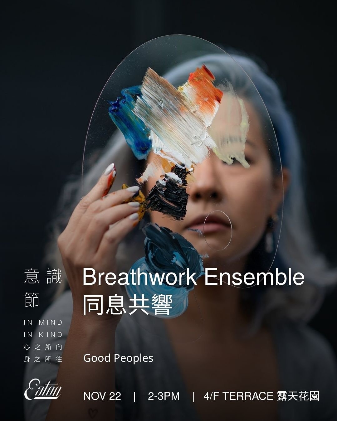 IYKYK but the cultural programming at @eaton.hk has always been the best of any hotel or institution in Hong Kong, consistently a really thought-provoking mix of esoteric, academic, alternative, experiential, weird and just fucking cool.

Very excite