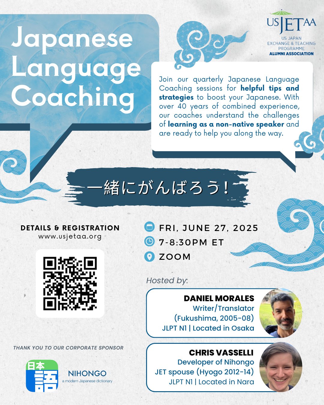 ✈️ Excited about your new adventure in Japan, but nervous about your language ability? This coaching session is perfect for departing JETs to gain confidence in their new home. Register NOW- only a couple spots left!⁠
⁠
Hosted by Daniel Morales (Japa