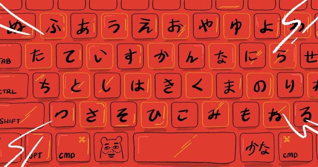 This Thursday, our friends at the JETAA New York Chapter are hosting Nihongo Dake! ⁠
⁠
Are you feeling disconnected from speaking Japanese or just want a little extra practice? This group helps bridge the gap for JET Alums who are still on their lear