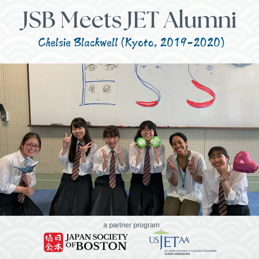 This month, as part of their JSB Meets JET Alumni series, the Japan Society of Boston meets Chelsea Blackwell (Kyoto 2019-2020 and private hire in Tokyo 2020-2022), who shares how Japan continues to influence her life. ⁠
⁠
What started as a vacation 