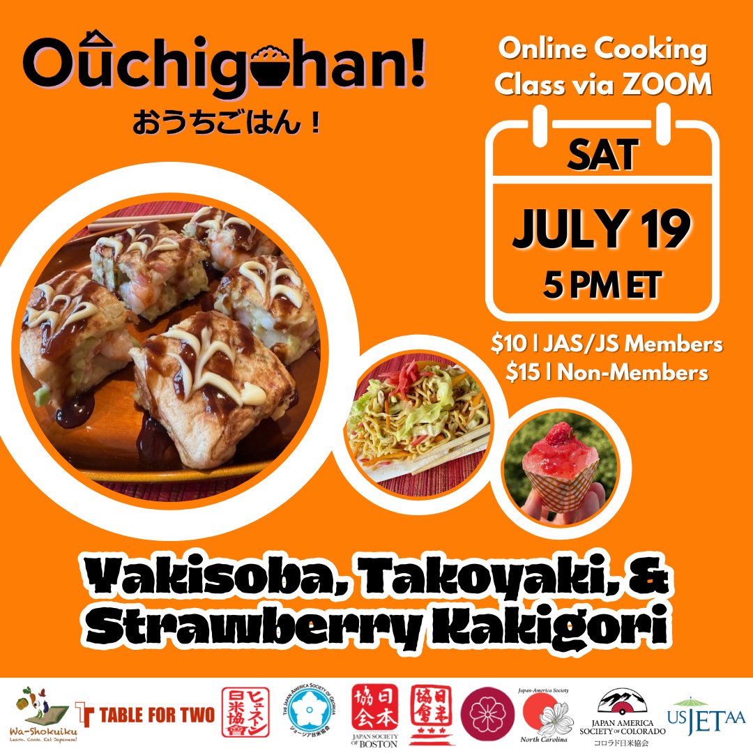 🎆 Get ready for a taste of summer in Japan&mdash;right from your own kitchen! 🎇⁠
⁠
Join @jas_wdc and #USJETAA for the July edition of Ouchigohan!, our fun and family-friendly online Japanese cooking class. 🍽️✨⁠
⁠
🎉 This month&rsquo;s theme: Summe