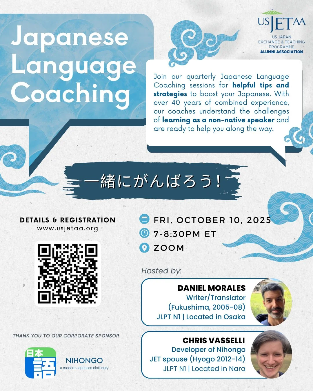 Don&rsquo;t miss our Japanese Language Coaching Session designed to help advanced beginners and intermediate learners stay motivated and build long-term study strategies. ⁠
⁠
We have limited seats and these coaching sessions fill up EVERY TIME, so do