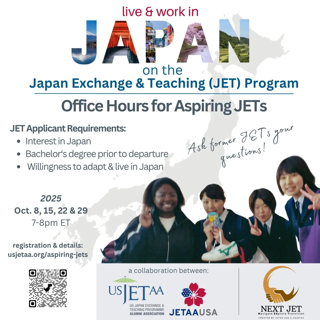 🎌 Know someone applying for the JET Program? Or maybe you are applying?⁠
⁠
USJETAA and JETAA USA are teaming up again this October for a series of free virtual Office Hours for Aspiring JETs. These casual one-hour sessions are your chance to chat di