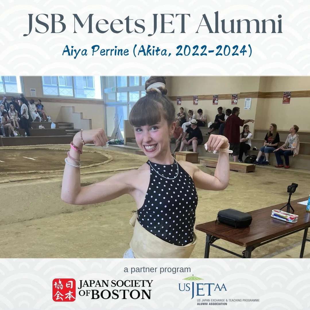 This month, as part of their JSB Meets JET Alumni series, the Japan Society of Boston spotlights Aiya Perrine (Akita, 2022–2024), whose love for Japan began in childhood and deepened through her time teaching in Yurihonjo, Akita. 🌸
From ch