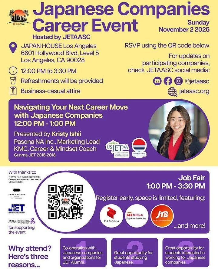 🎯 Thinking about your next career move and in the LA area?
Join JETAASC at JAPAN HOUSE Los Angeles on Sunday, November 2 (12:00–3:30 pm) for a special career event connecting job seekers with Japanese companies! 
💼 Keynote (12:00–