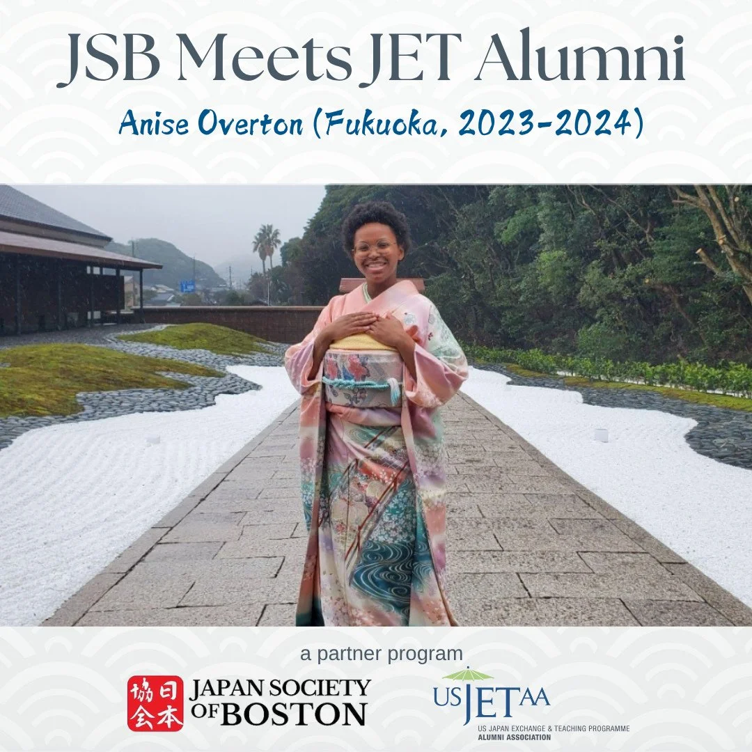 Meet Anise Overton, a former JET in Fukuoka (2023&ndash;2024) and current member of the Japan Society of Boston community! ⁠
⁠
From savoring Hakata ramen and exploring Dazaifu to watching the Hakata Gion Yamakasa festival at dawn, Anise found Fukuoka