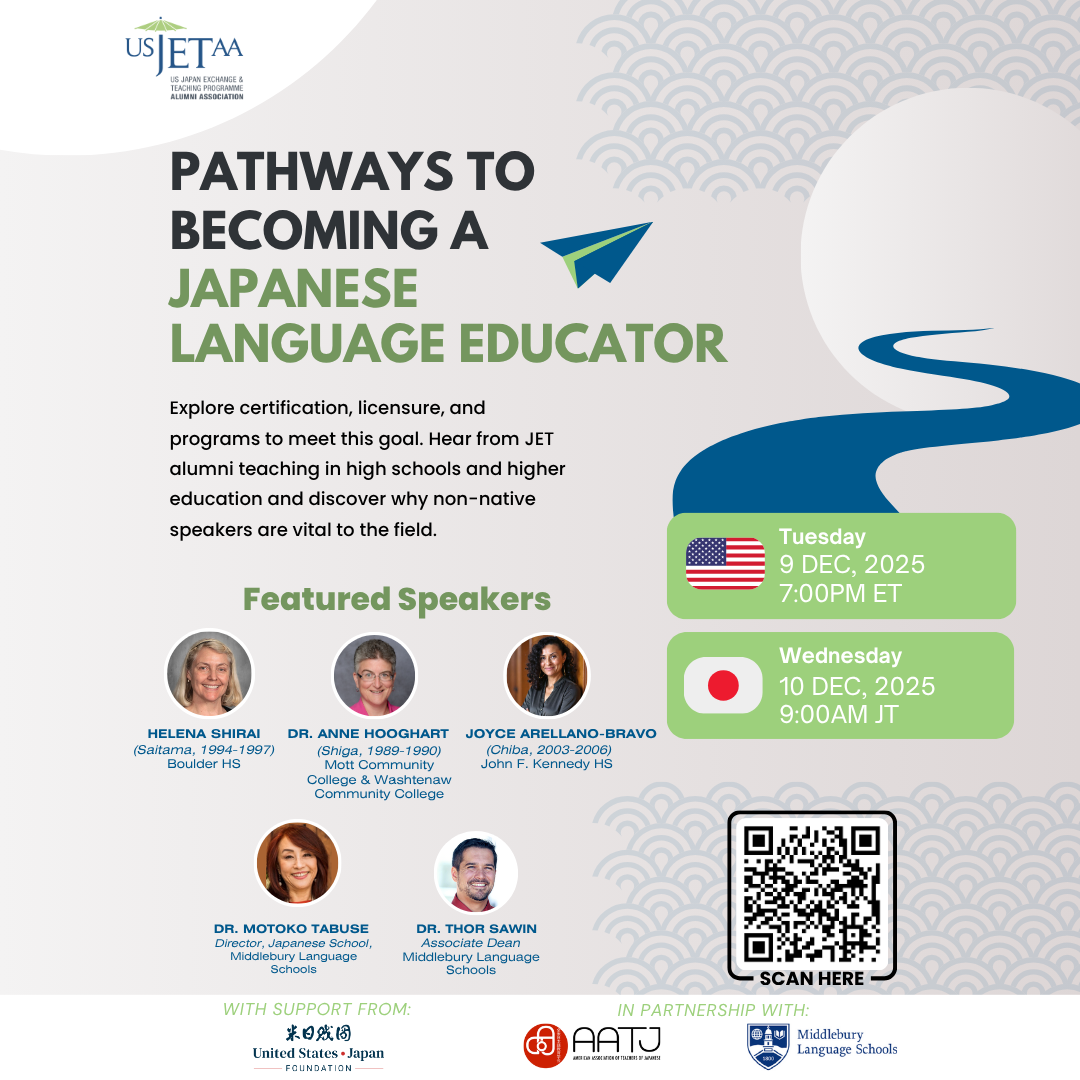 Pathways to Becoming a Japanese Language Educator: December 9, 2025