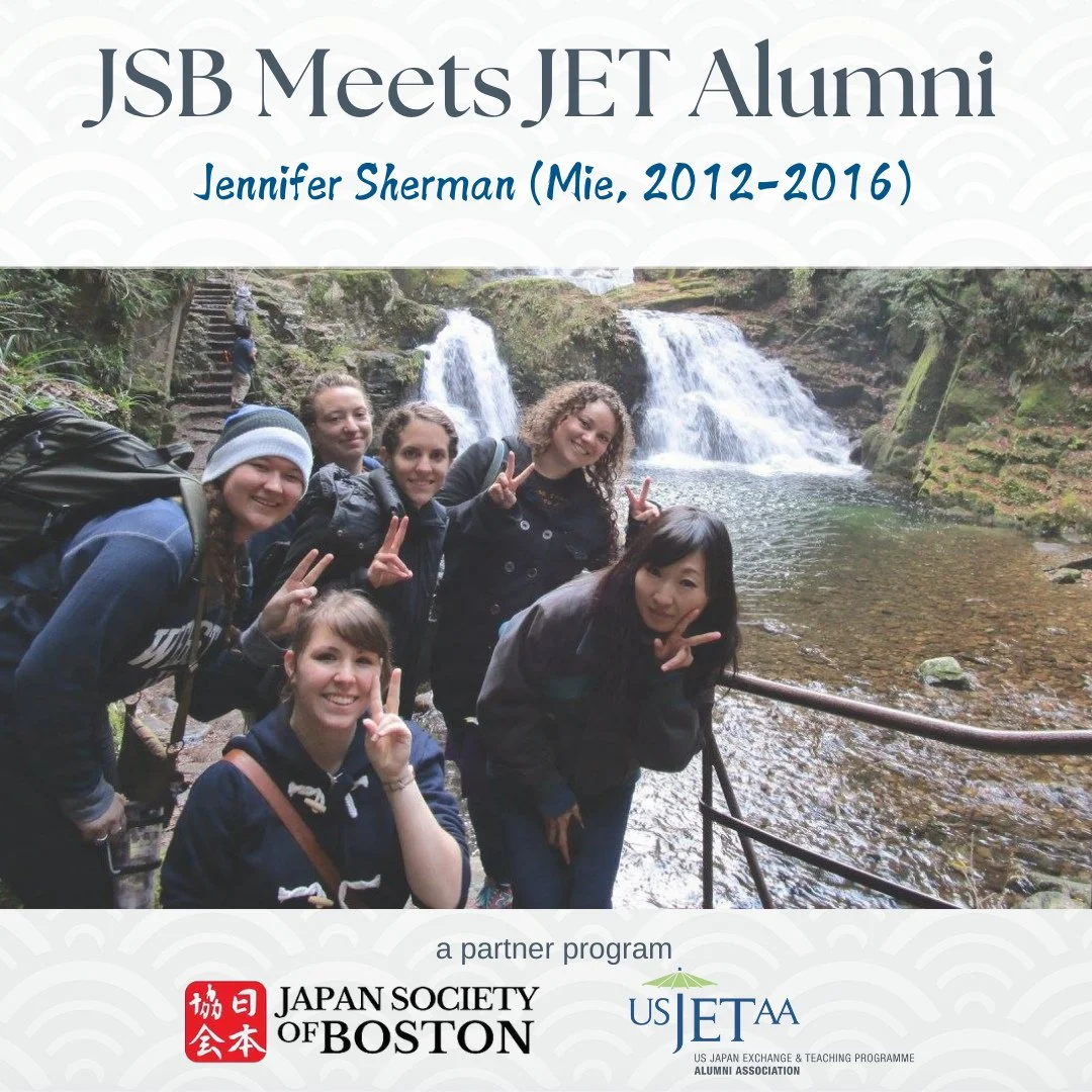 Meet Jennifer Sherman, Mie (2012&ndash;2016) and a current JETAA USA Country Rep! ✨⁠
⁠
From teaching in the coastal town of Mihama to exploring the Kumano Kodo, Ise Shrine, and Mie&rsquo;s famous mikan fields, Jennifer discovered just how rich and di