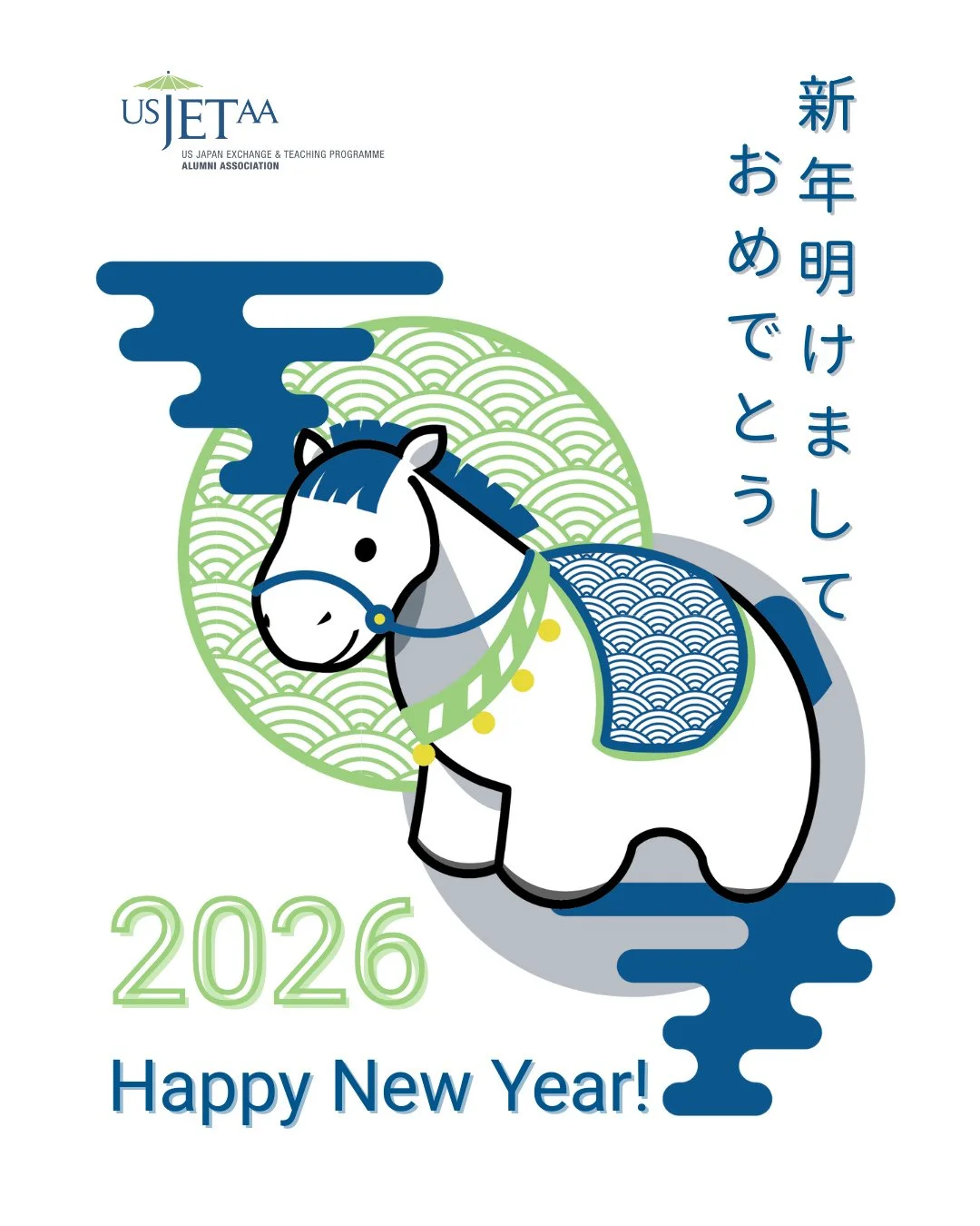 明けましておめでとうございます。⁠
⁠
We're galloping into 2026! Happy Year of the Horse 🐎⁠
⁠
Thank you for your continued support of USJETAA over the past year.⁠
We wish you a new year filled with forward momentum, new challenges, and meaningful connections.⁠
⁠
We l