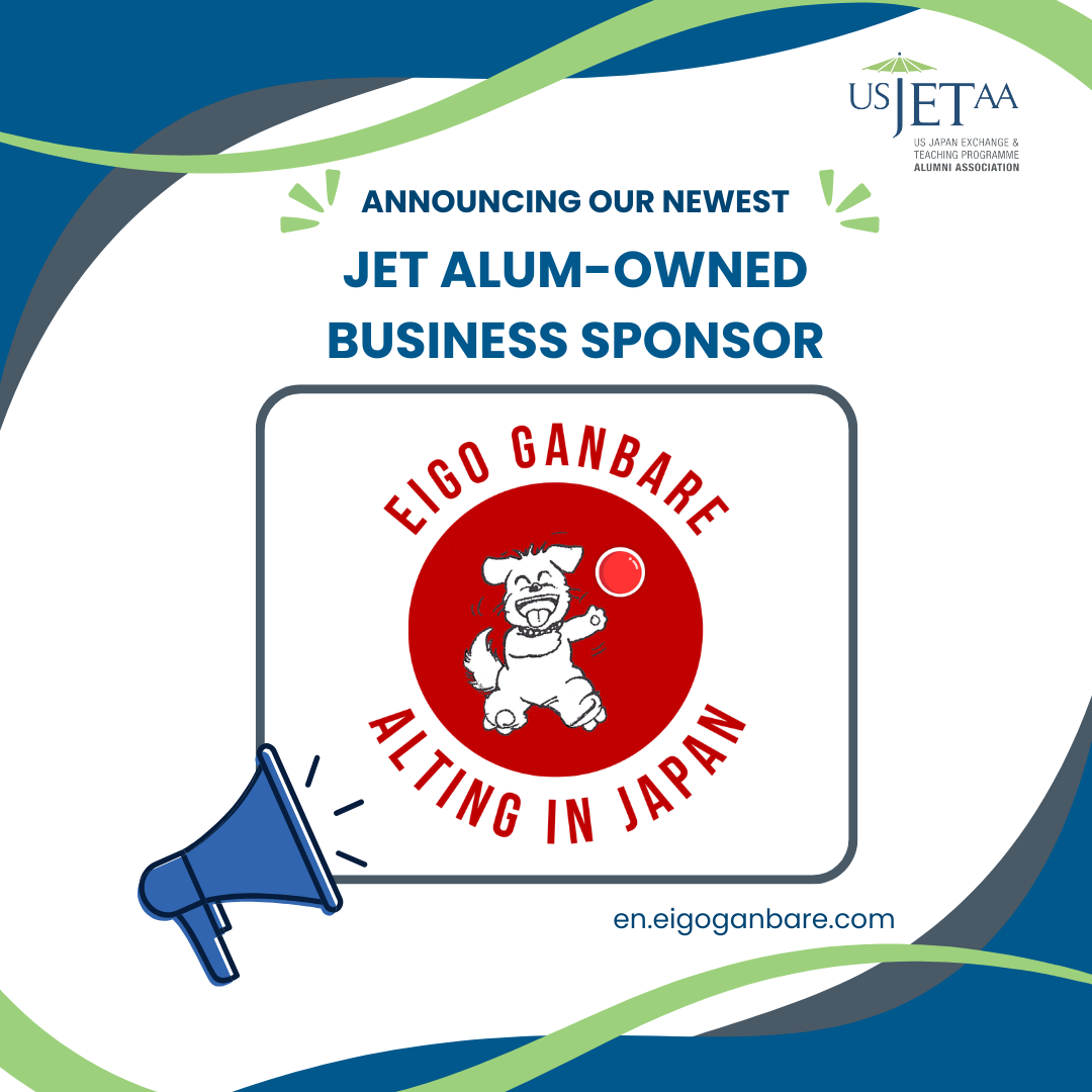 Eigo Ganbare Joins USJETAA as a JET Alum-Owned Business Sponsor