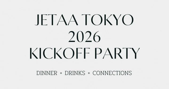 ⏰ Reminder for JET Alumni in Tokyo!⁠
⁠
The 2026 JETAA Tokyo Kickoff Party is coming up soon! 🎉 Reconnect with fellow JETs, meet new faces, and celebrate the new year together over buffet-style Italian food, free-flow drinks, networking, and prizes a