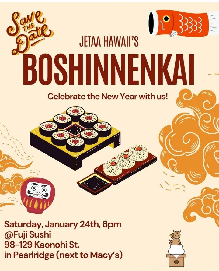 🌺 Ring in the New Year with JETAA Hawaiʻi! 🐎✨⁠
If you happen to be in Hawai'i, this is a special event for JET alumni this Saturday! ⁠
⁠
USJETAA is excited to share that our JETAA Hawaiʻi ʻohana is hosting its Bōshinnenkai, a festive evening to bid