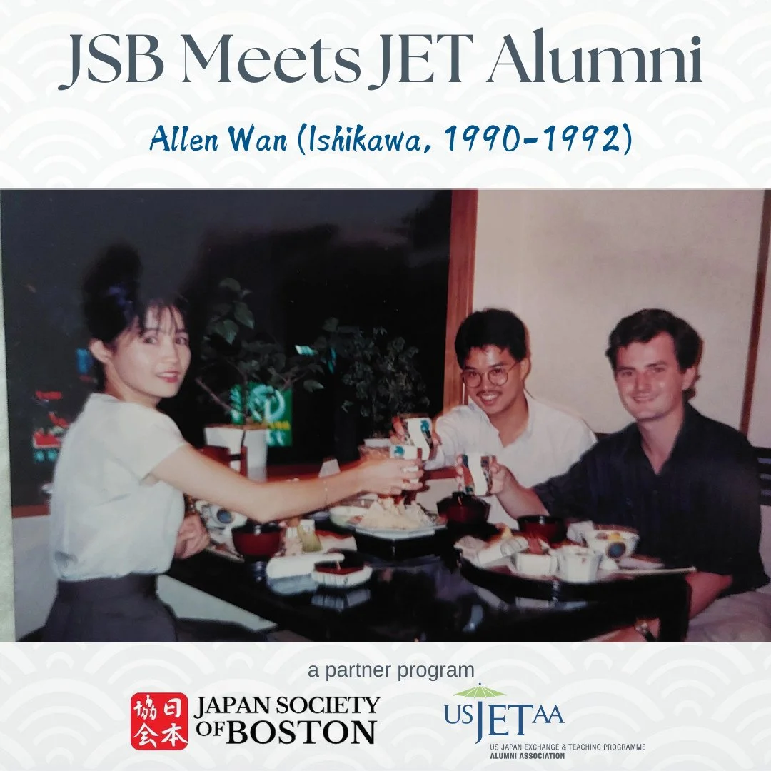📢 Meet January's JET Alum Spotlight: Allen Wan (Ishikawa, 1990&ndash;1992), the first JET at an all-boys vocational high school in Komatsu, later moving to Kanazawa, often commuting to work by bike, scooter, and train. From karaoke nights that sharp