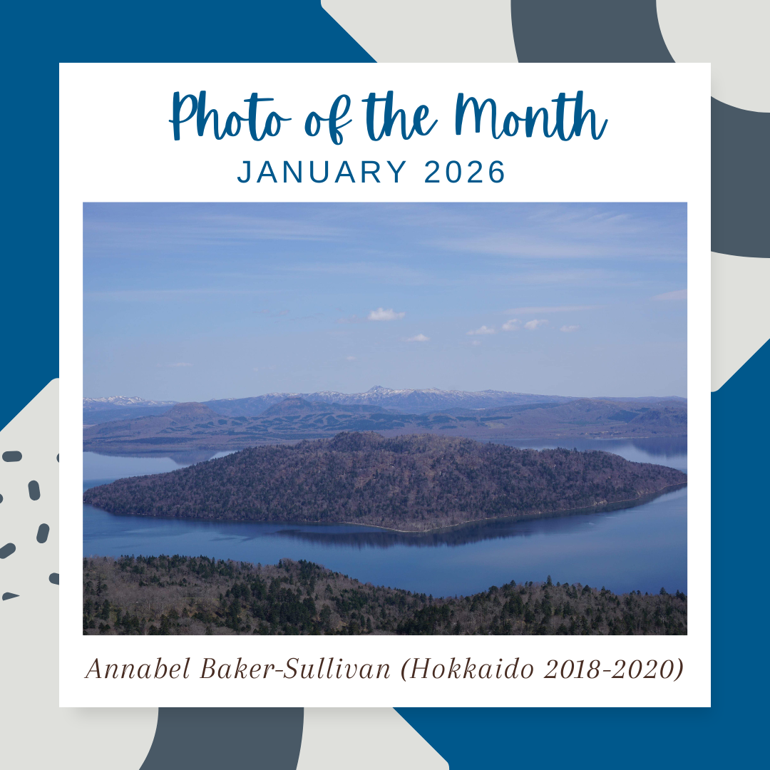 Photo of the Month: January 2026