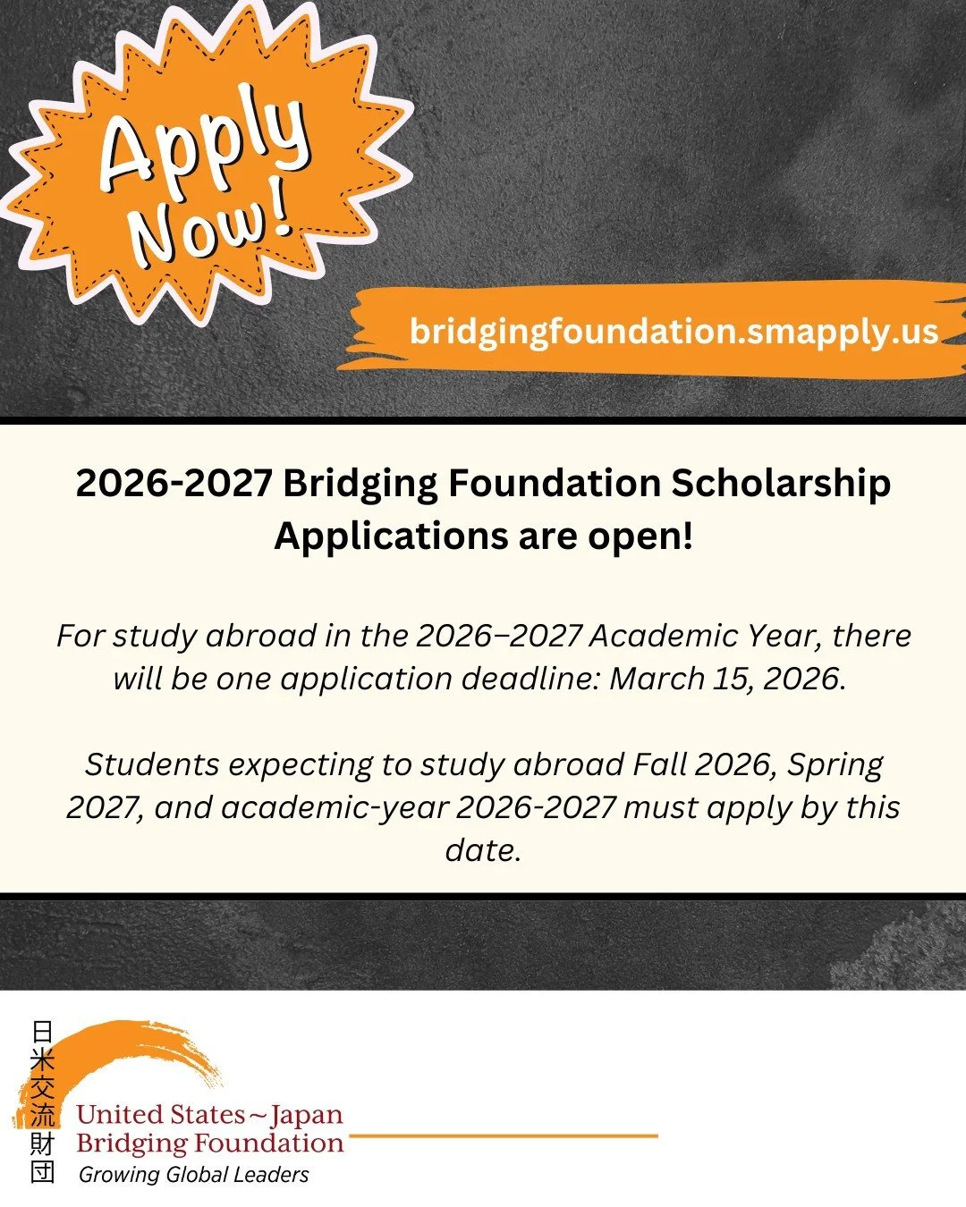 Do you know an undergraduate looking study abroad in Japan? The Bridging Scholarship provides U.S. undergraduates with $2,500 (per semester) or $4,500 (per academic year) stipends for credit-bearing programs. Plus, no Japanese language requirement ne