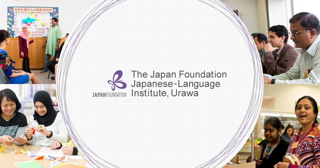 USJETAA is pleased to share a summer 2026 training opportunity from The Japan Foundation, Los Angeles, in collaboration with the Japanese-Language Institute, Urawa.⁠
⁠
Two 25-day specialized teacher training programs in Japan are being offered for no