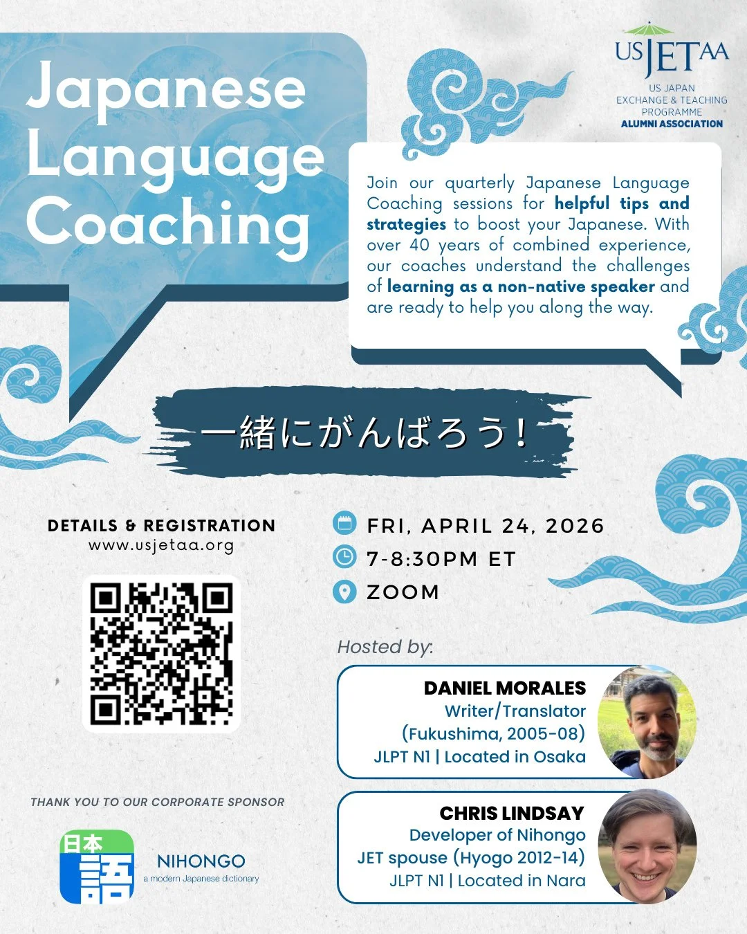 This quarter's Japanese Language Coaching is here! 📝🎌⁠
⁠
Designed for advanced beginners and intermediate learners, this 90-minute session shares proven study strategies, motivation hacks, personalized guidance, and a live Q&amp;A to help you keep 