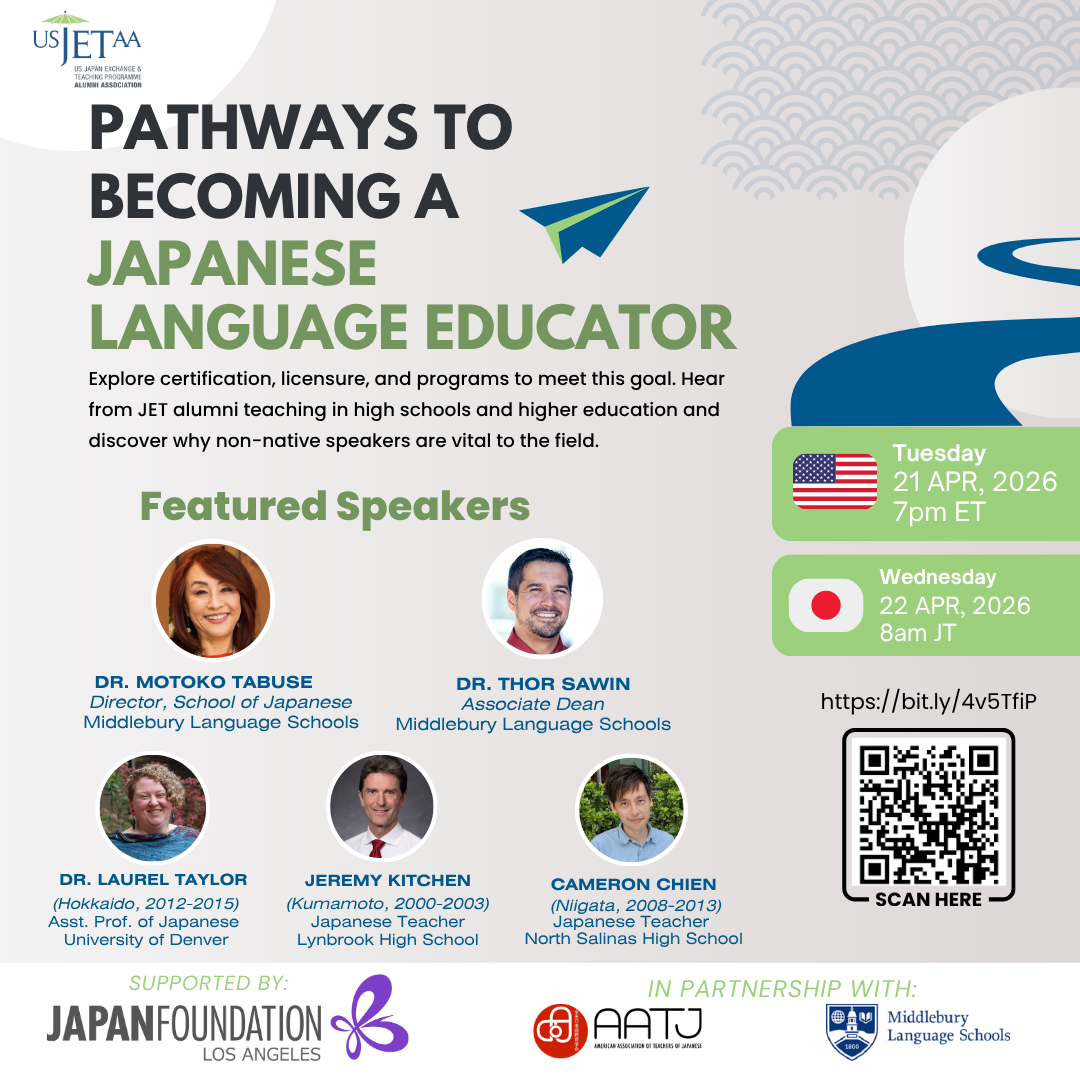 Pathways to Becoming a Japanese Language Educator | Spring 2026