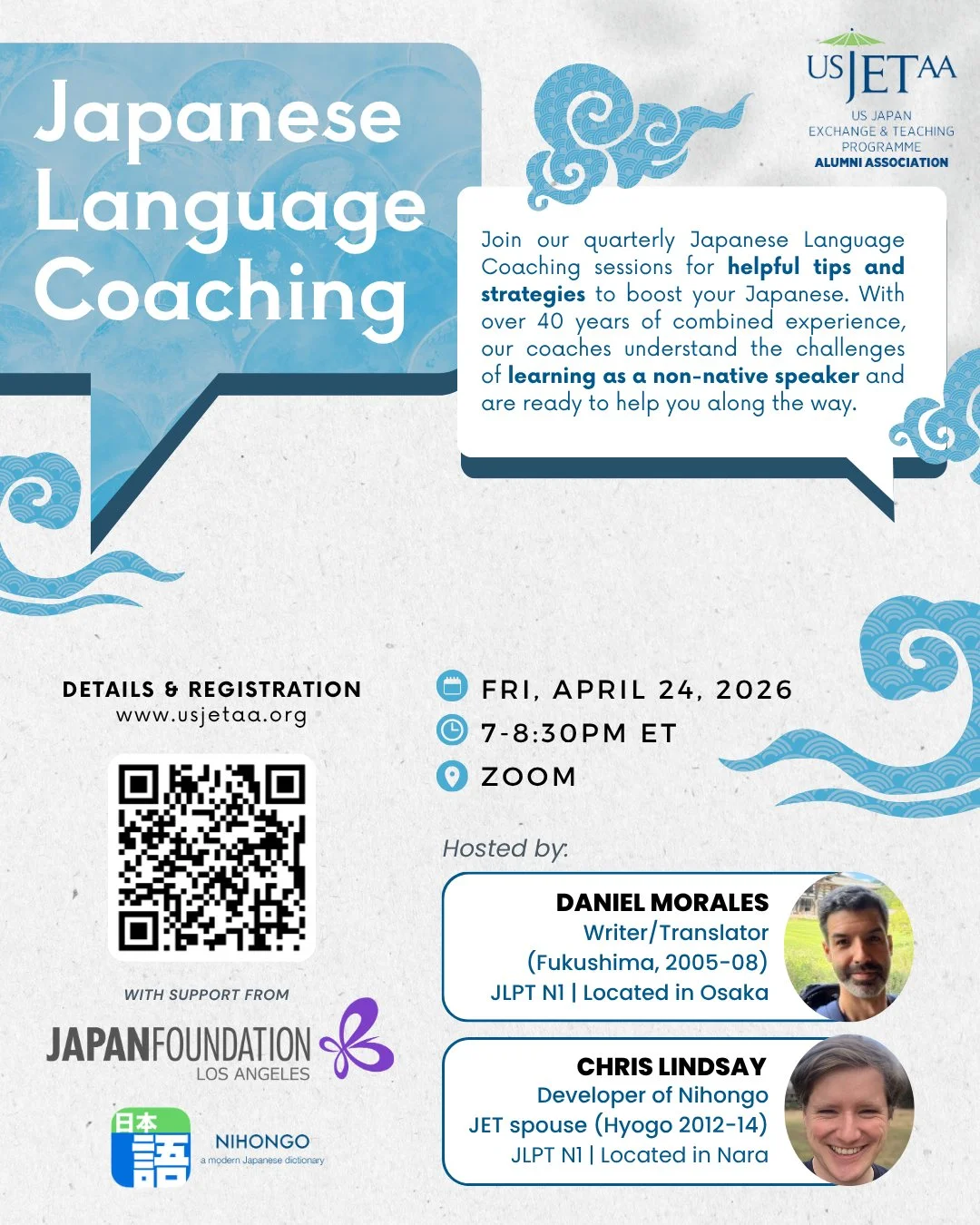 ⏰ Final Reminder: This month's Japanese Language Coaching is tomorrow!⁠
⁠
Join us for this 90-minute session designed for advanced beginners and intermediate learners. 💬 Plus, get access to the Nihongo Network Discord to stay connected with coaches 