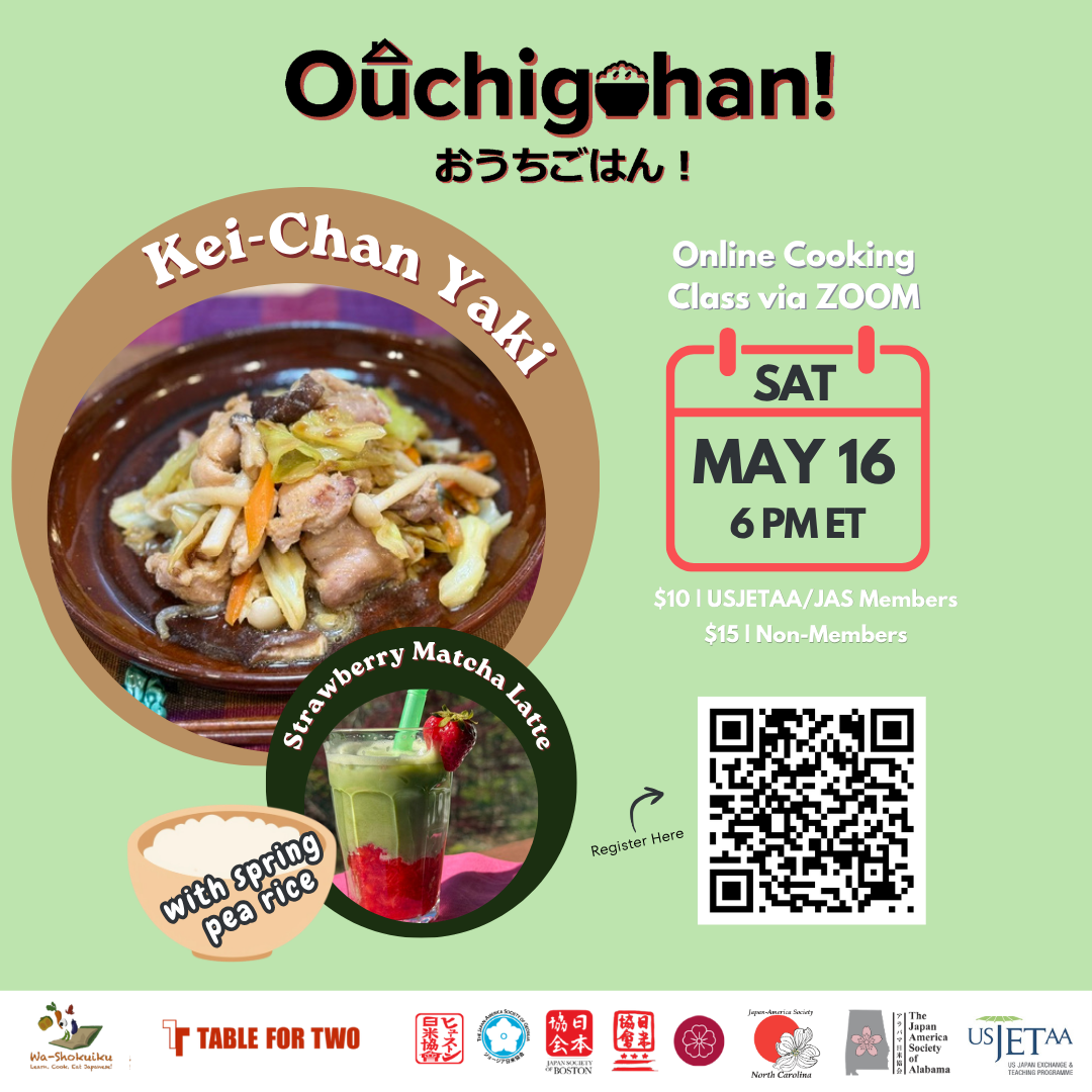 May’s Ouchigohan: Kei-Chan Yaki &amp; Strawberry Matcha Latte