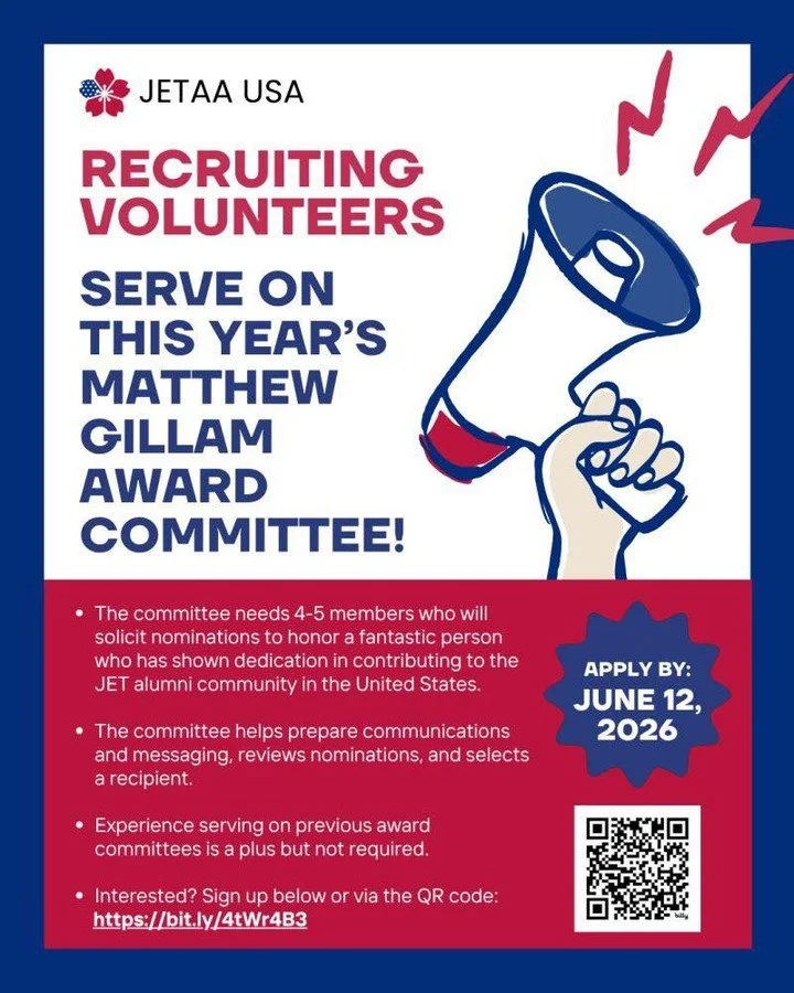 📢 Want to help honor a dedicated JET alumni community member in the United States? Apply to join this year's Matthew Gillam Award Committee! ⁠
⁠
@jetaausa is recruiting 4&ndash;5 volunteers for the Matthew Gillam Award Committee (MGAC) to honor an o