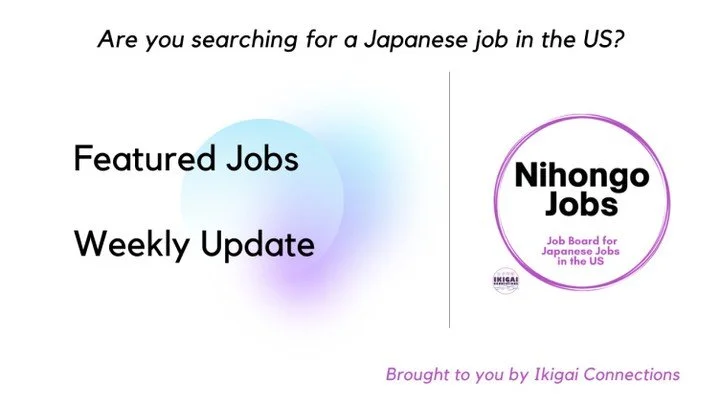 📢 Looking for your next opportunity in U.S.-Japan relations, Japanese language education, translation, business, or other Japan-related fields?⁠
⁠
Don't forget to check out the job board from our friends and partners at Nihongo Jobs and Ikigai Conne