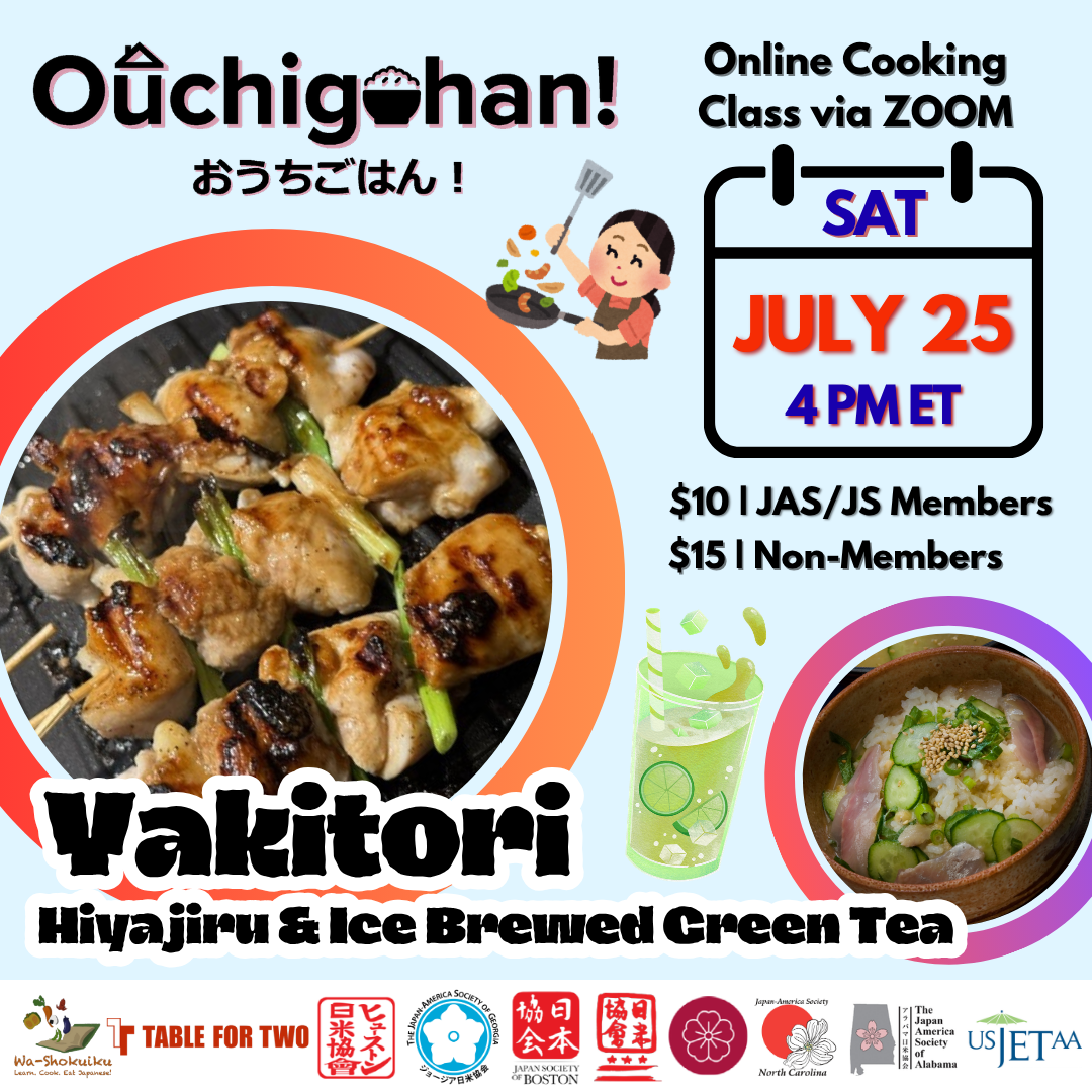 July Ouchigohan: Yakitori, Hiyajiru &amp; Ice-Brewed Green Tea