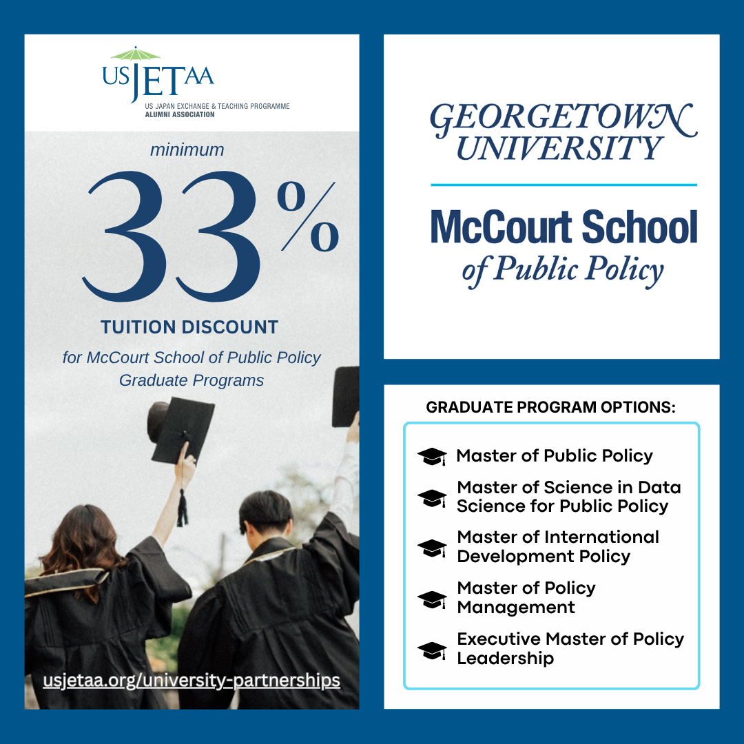NEW! University Partnership: Georgetown University