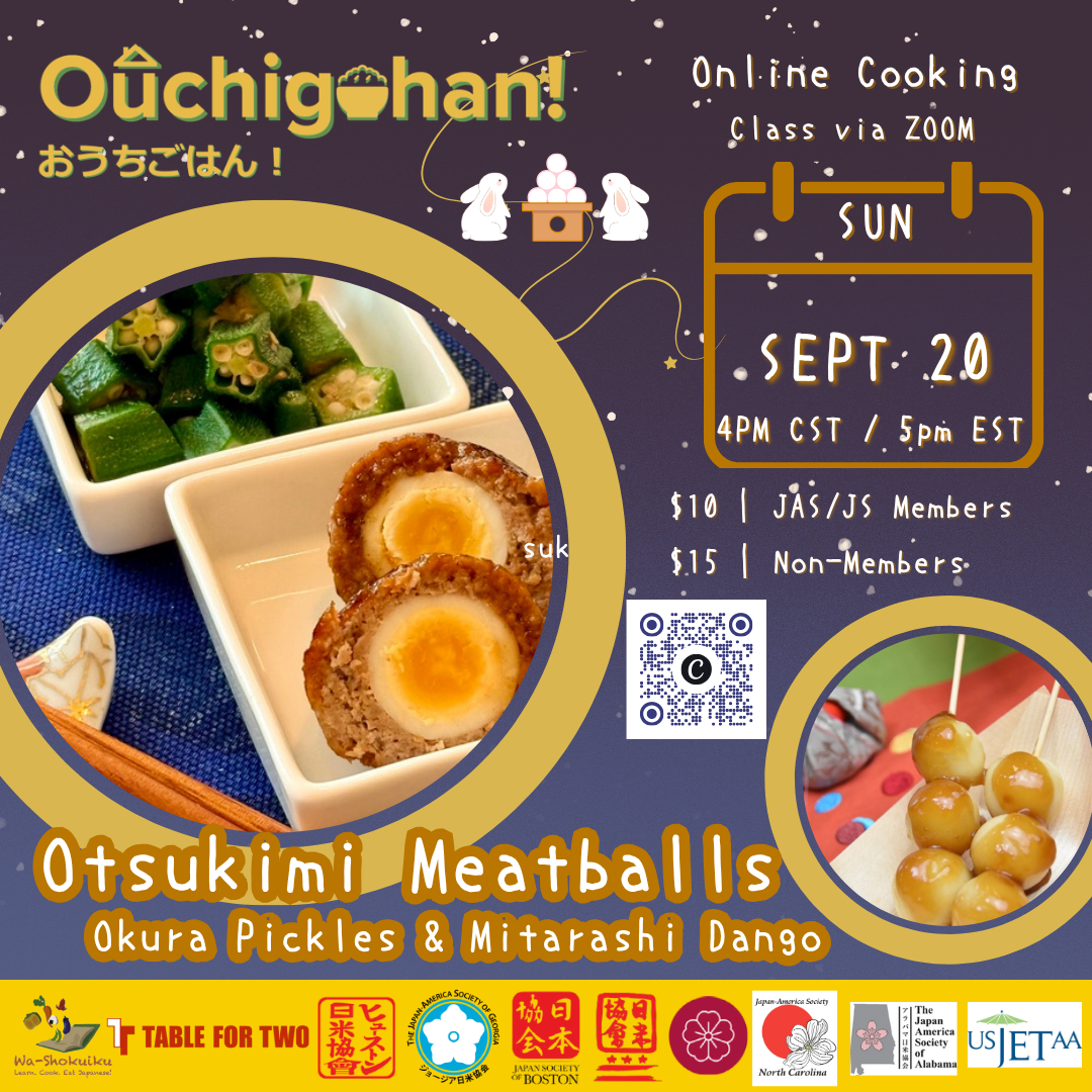 September Ouchigohan: Otsukimi - お月見