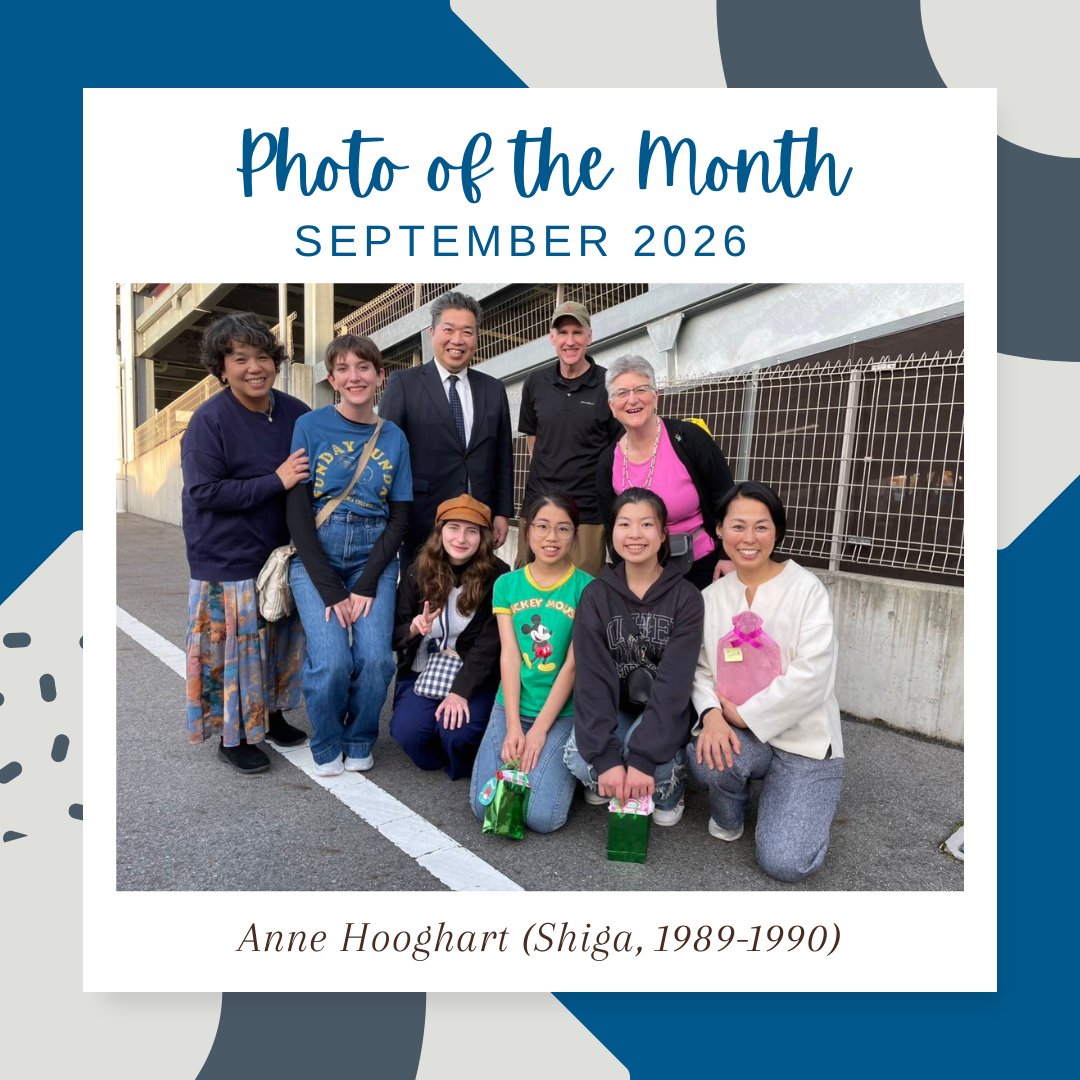 Photo of the Month: September 2026