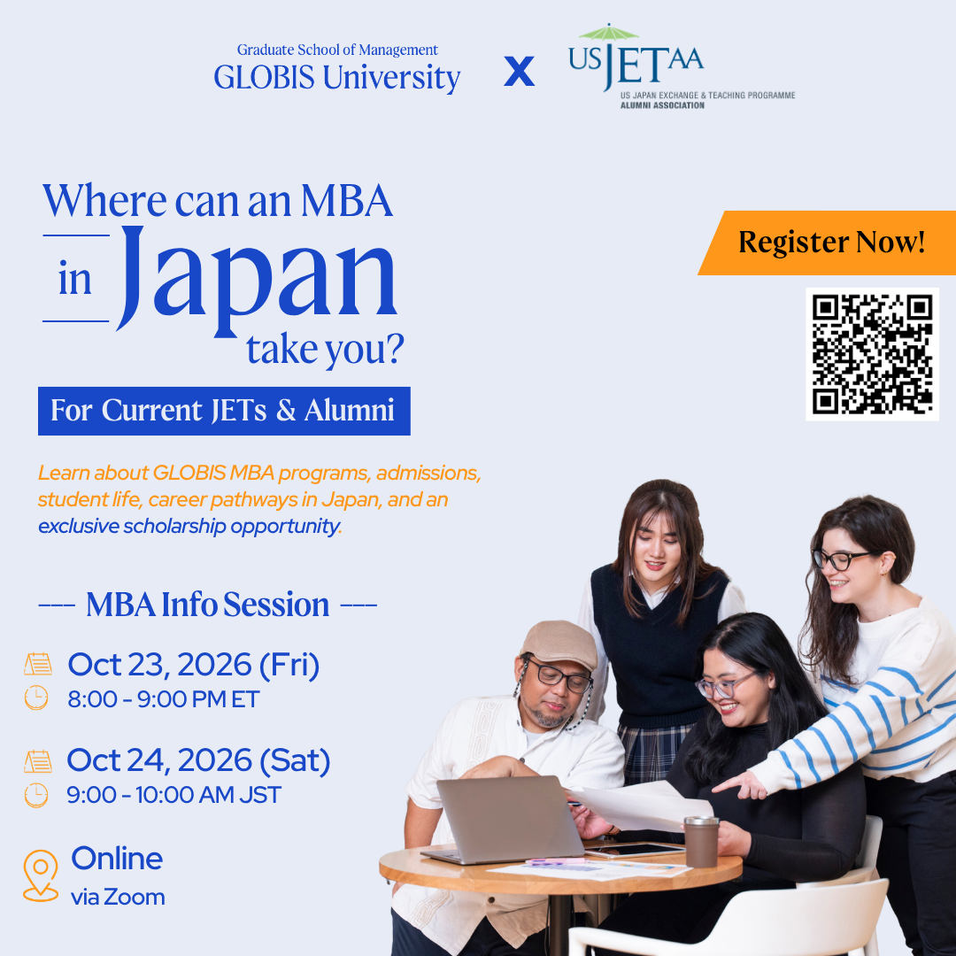 GLOBIS University Info Session for JETs