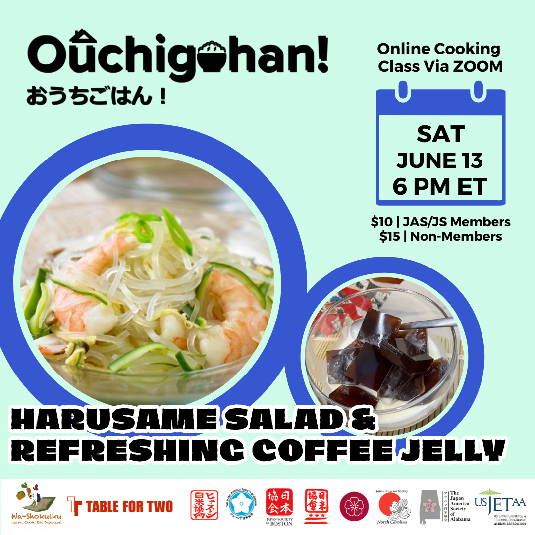 June Ouchigohan: Harusame Salad &amp; Coffee Jelly