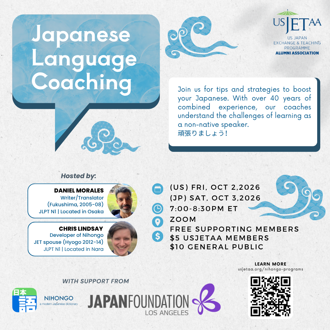 Japanese Language Coaching: October 2, 2026