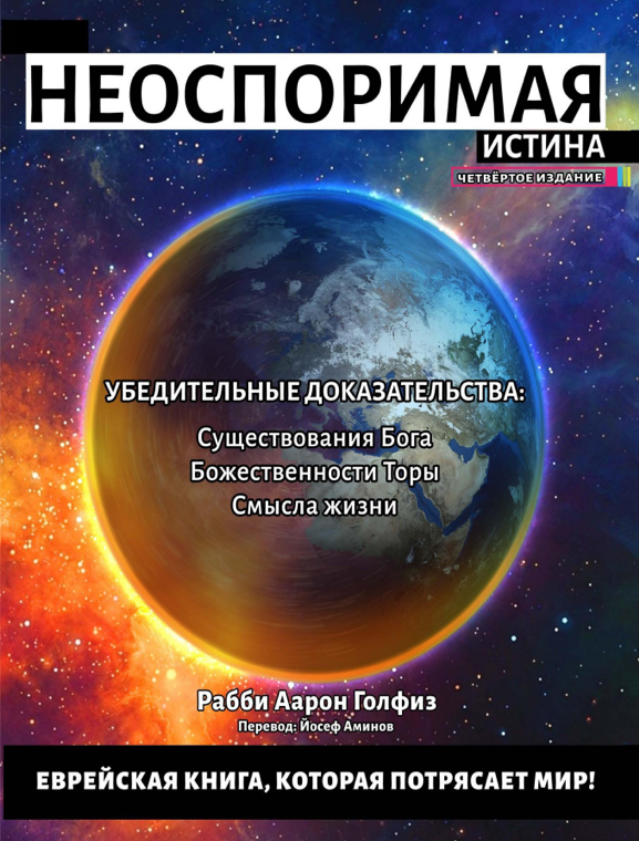 Russian Image.png
