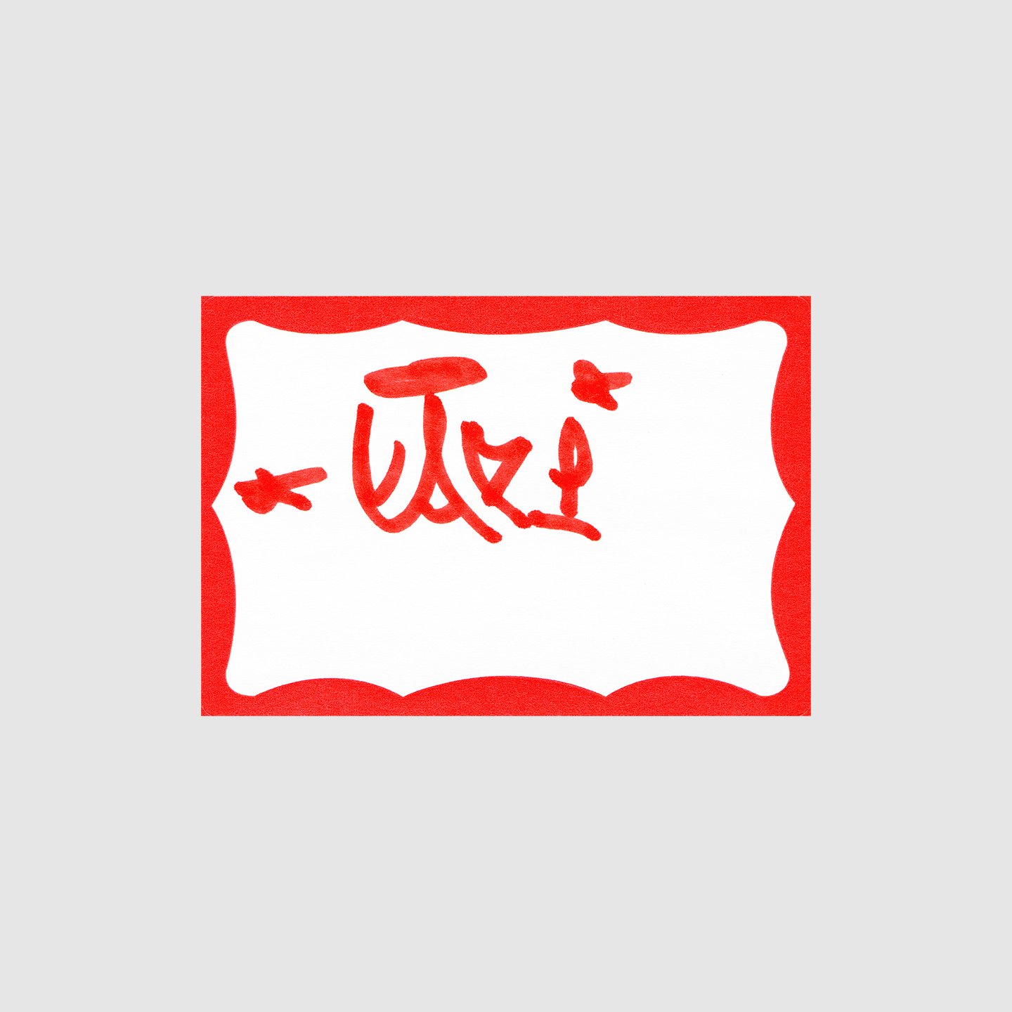 Cap - Red Label Tag
