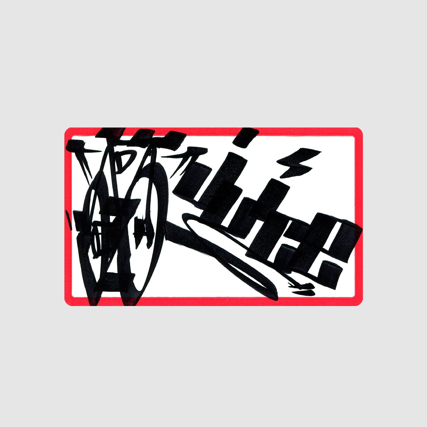 Juice - Rare Chisel Tag