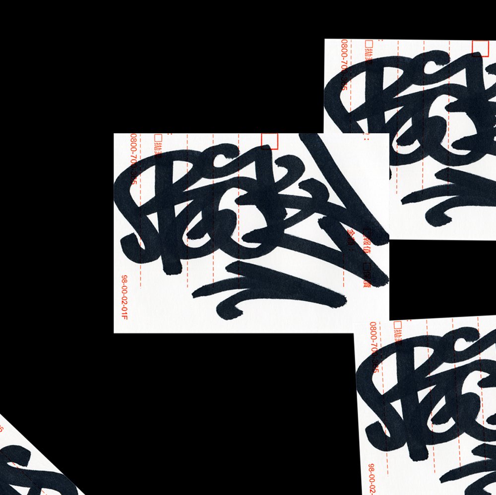 RAY BTM GRAFFITI STICKERS
