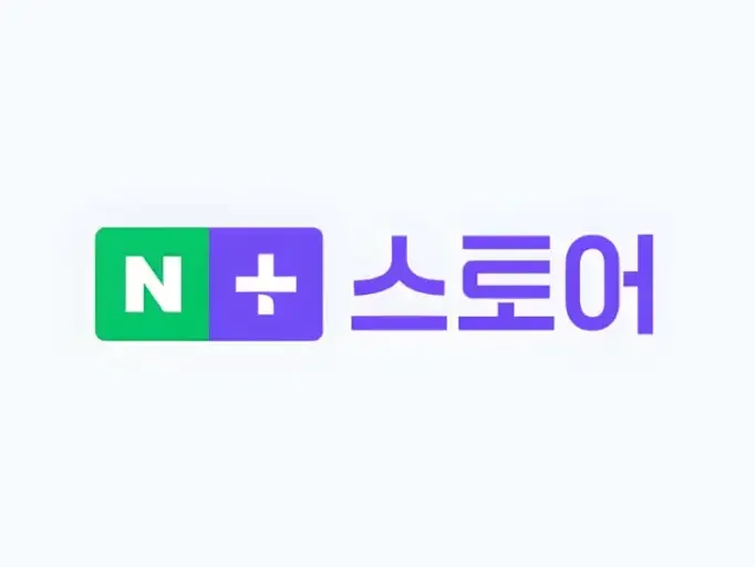 Logo with green and purple squares containing letter N and plus sign, followed by Korean text '스토어'.