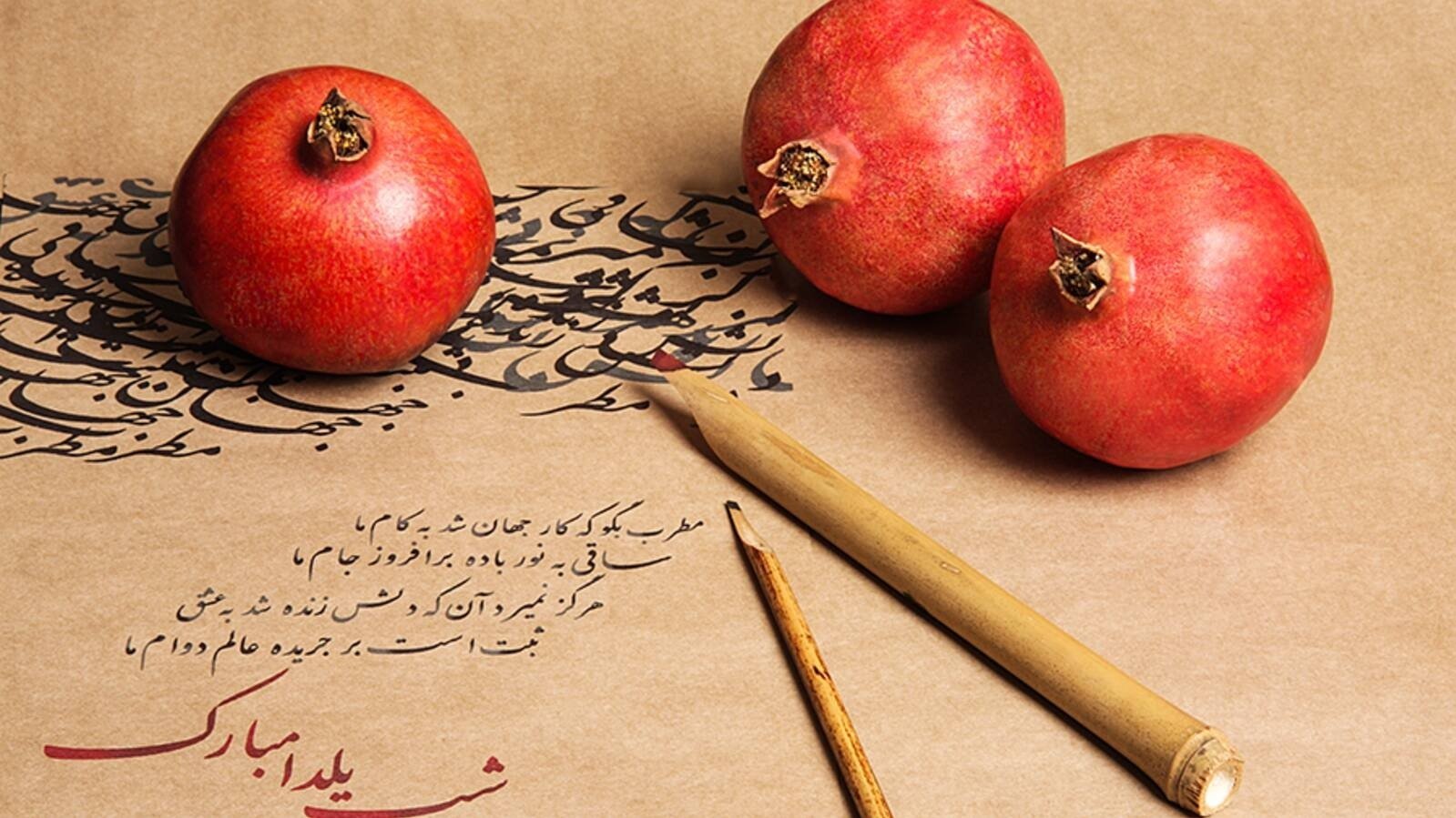 Happy Yalda Night! featured visual