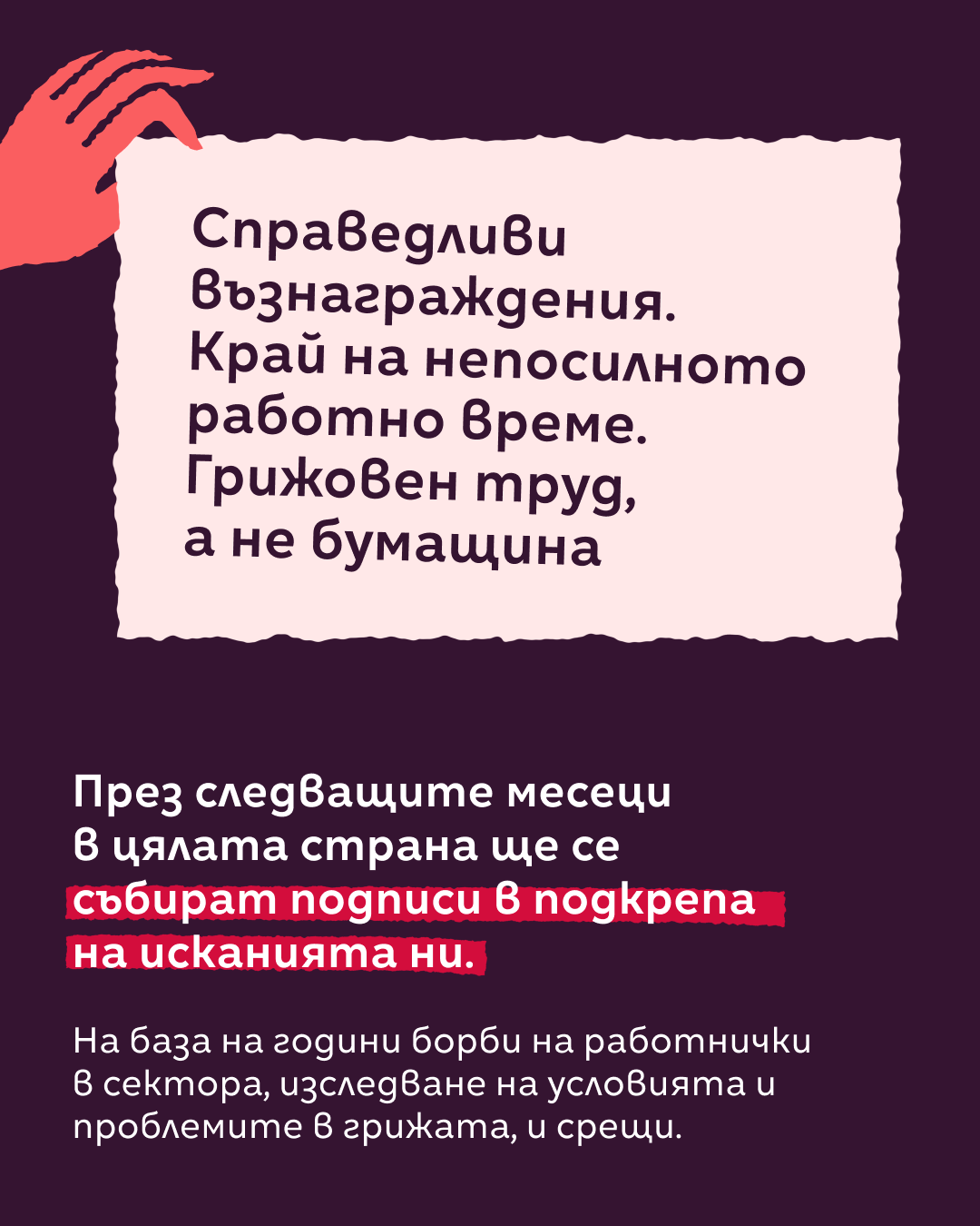 Instagram post - 56.png