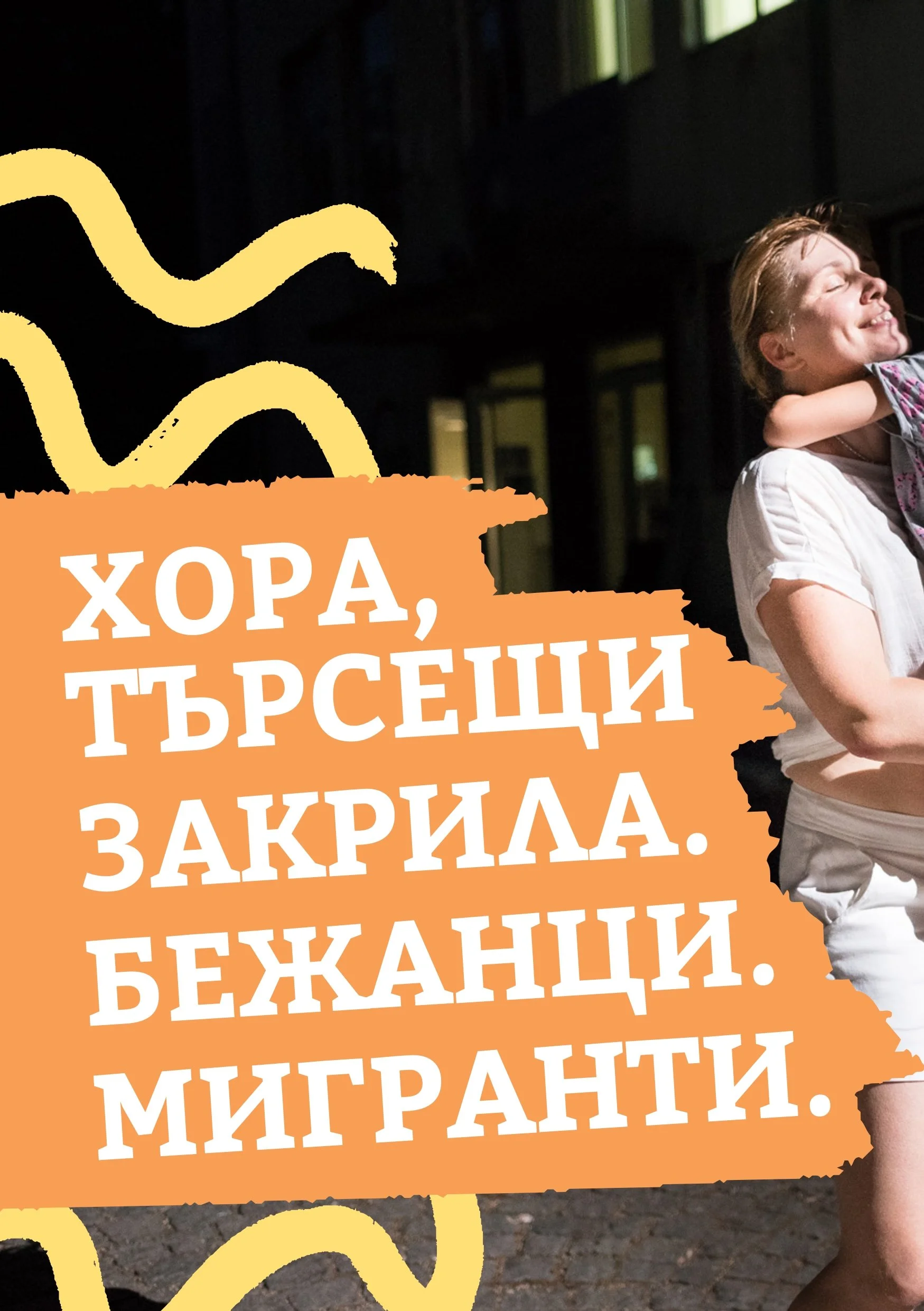 guide-final_page-0048.jpg
