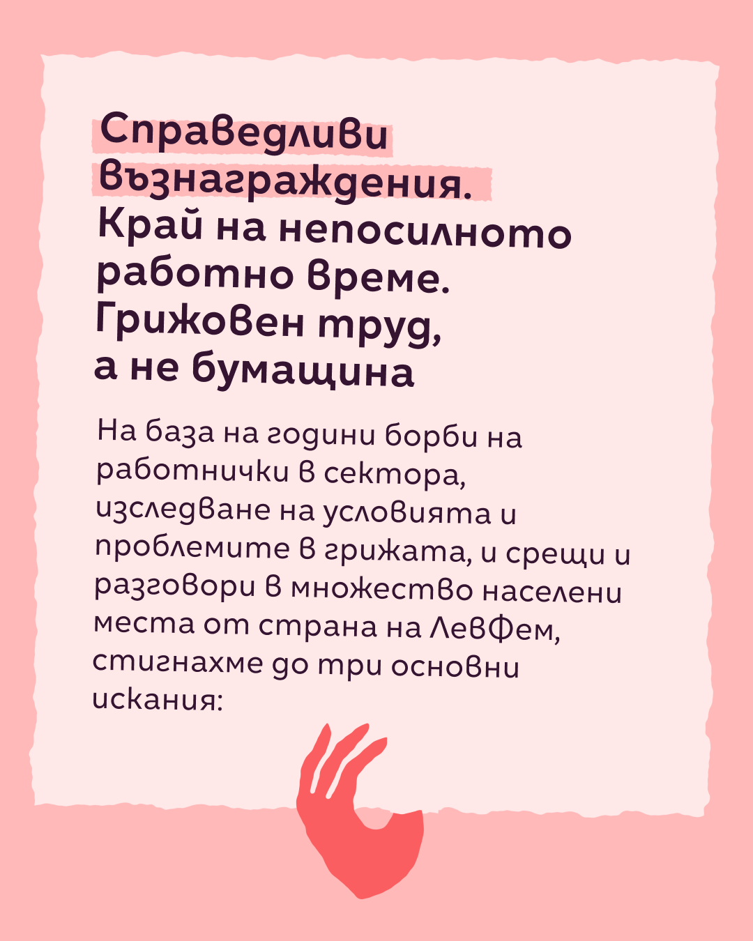 Instagram post - 61.png